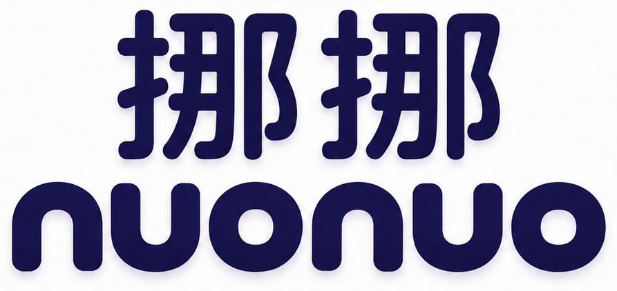 挪挪 nuonuo